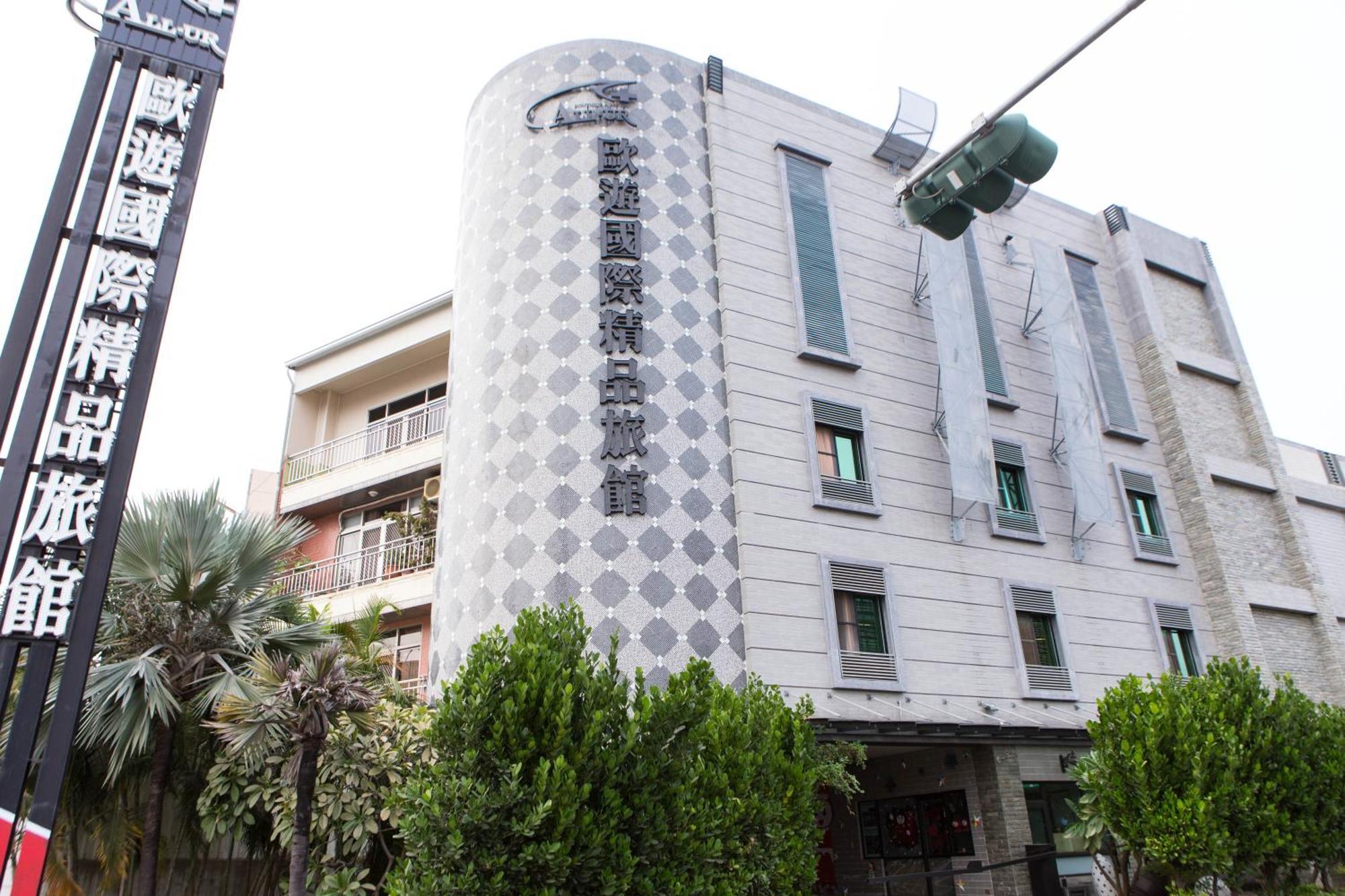 All-Ur Boutique Motel -Chia Yi Branch Chiayi City Exterior photo